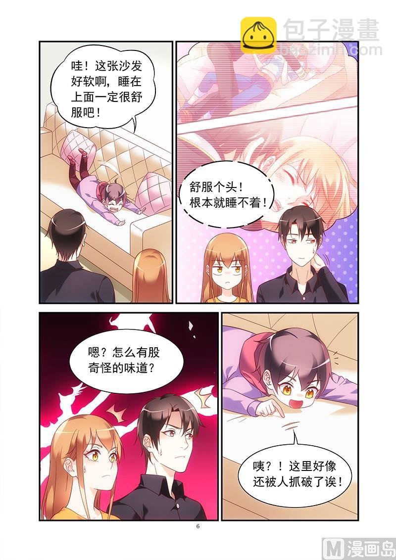 第二季45