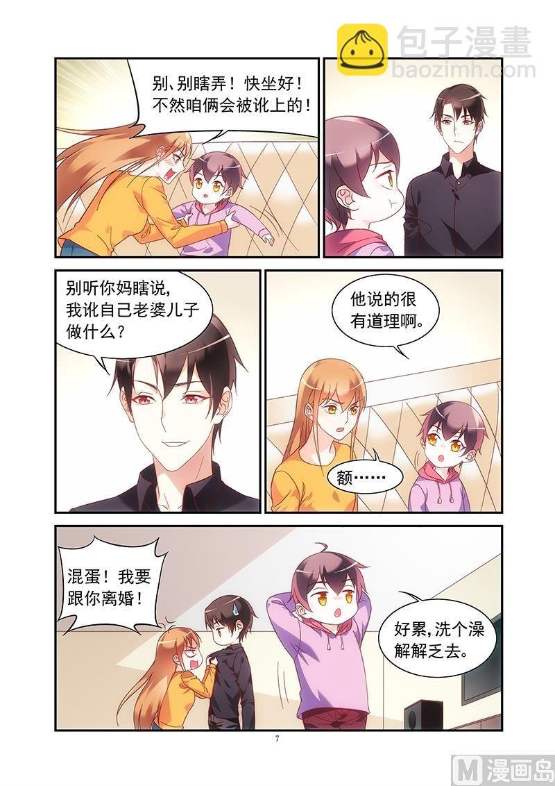 第二季45