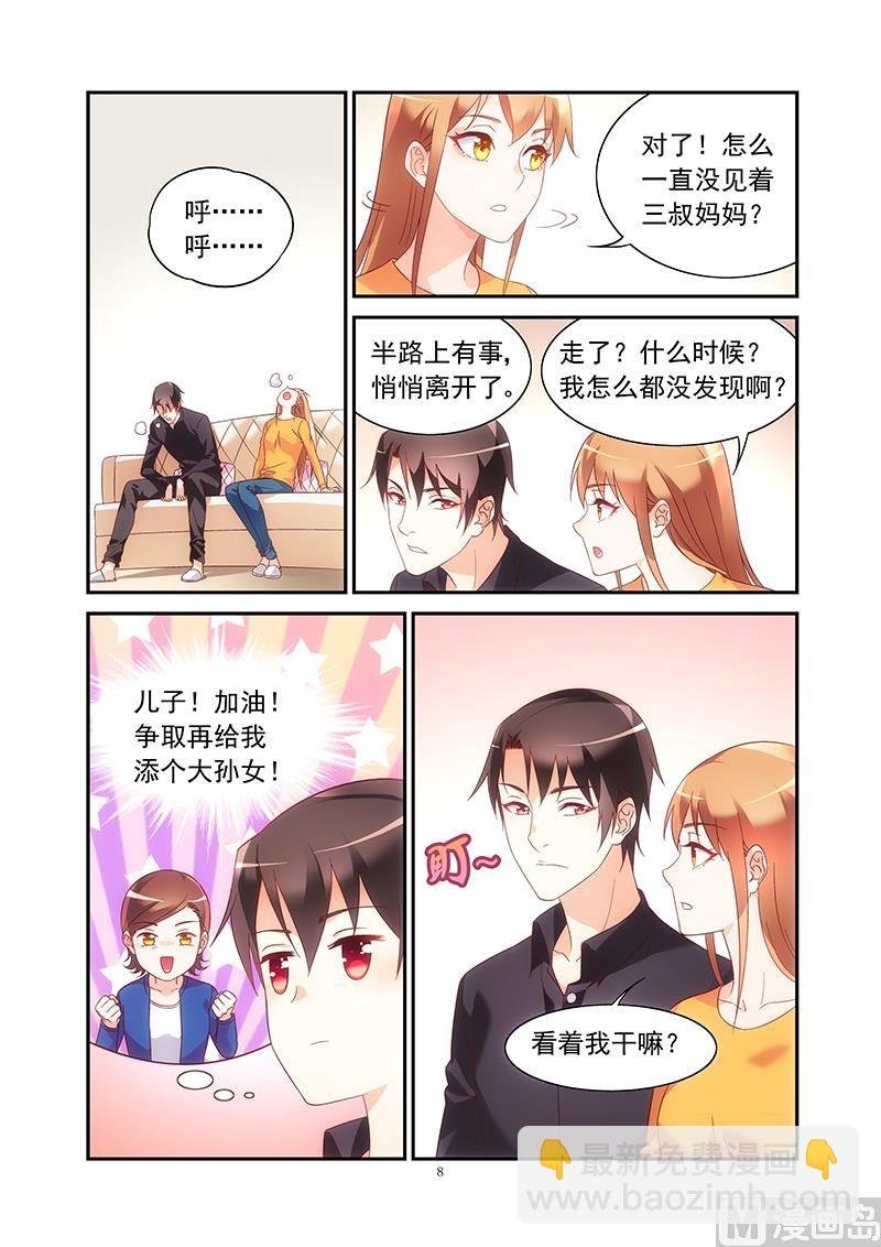 第二季45