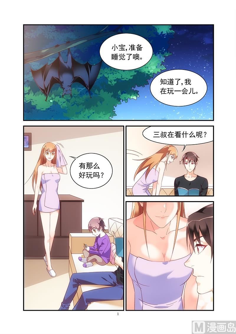 第二季46