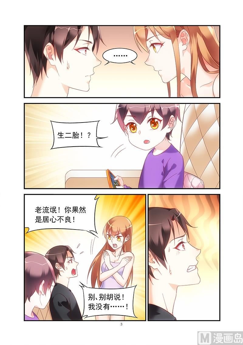 第二季46
