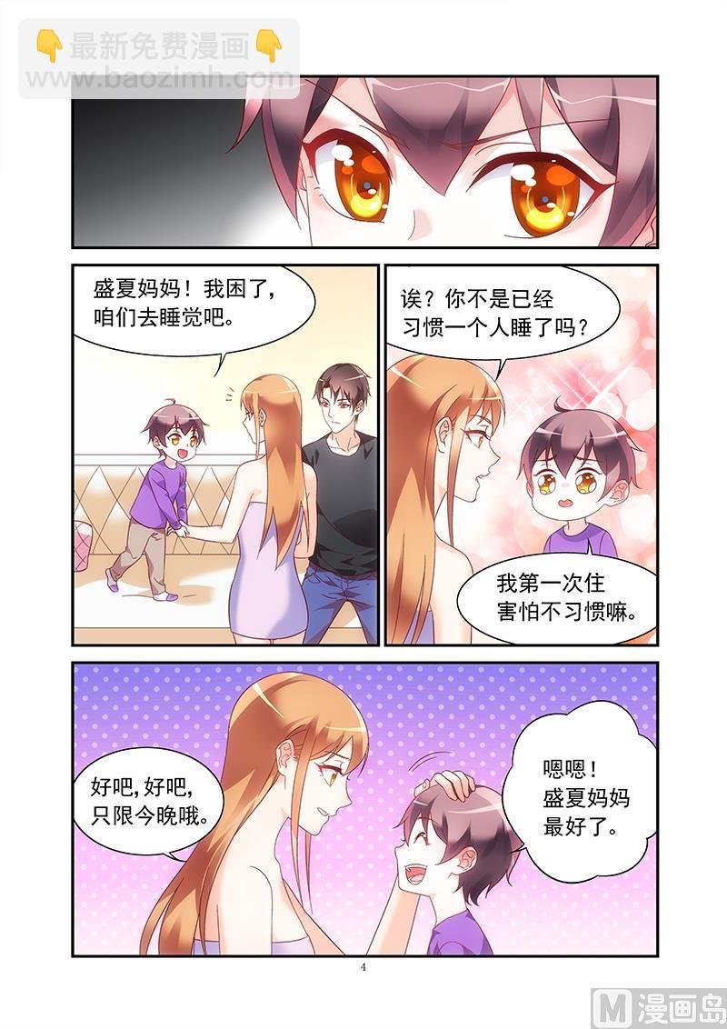 第二季46