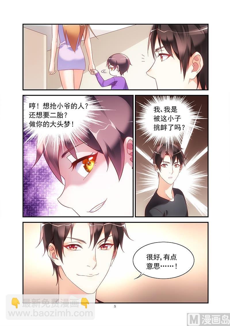 第二季46