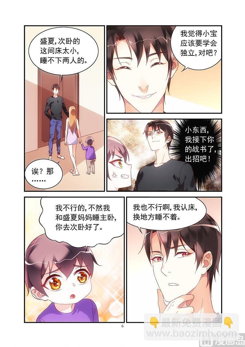 第二季46