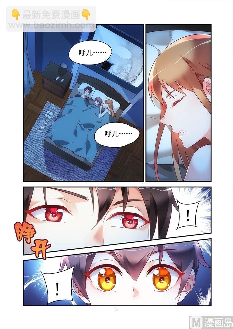 第二季46