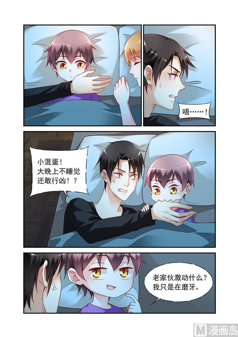 第二季47