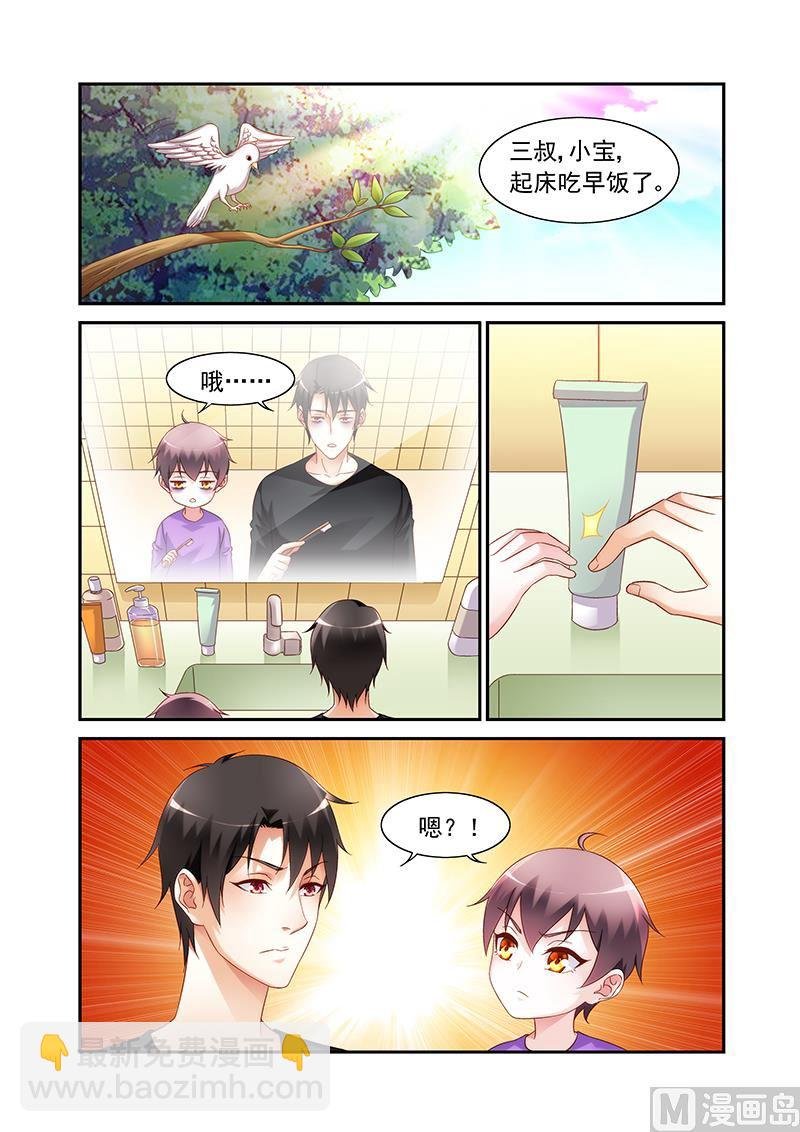 第二季47