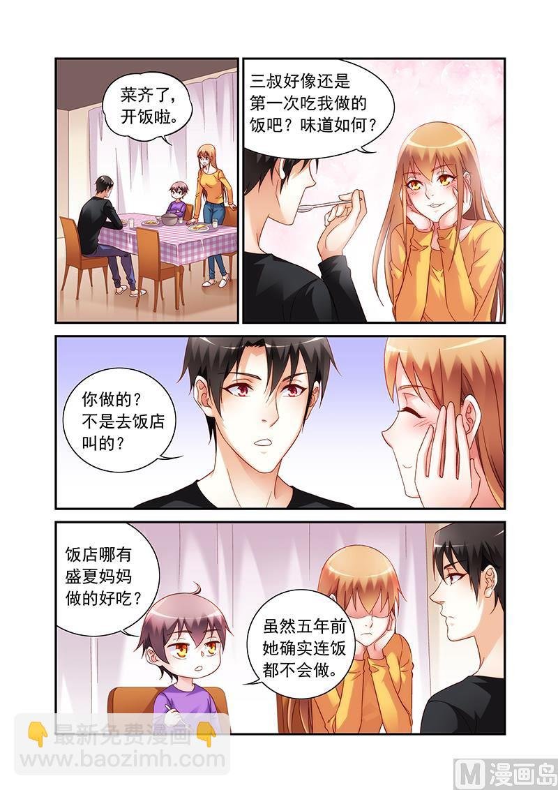 第二季47