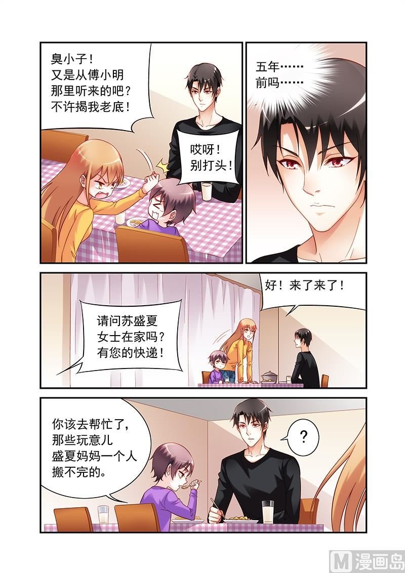 第二季47