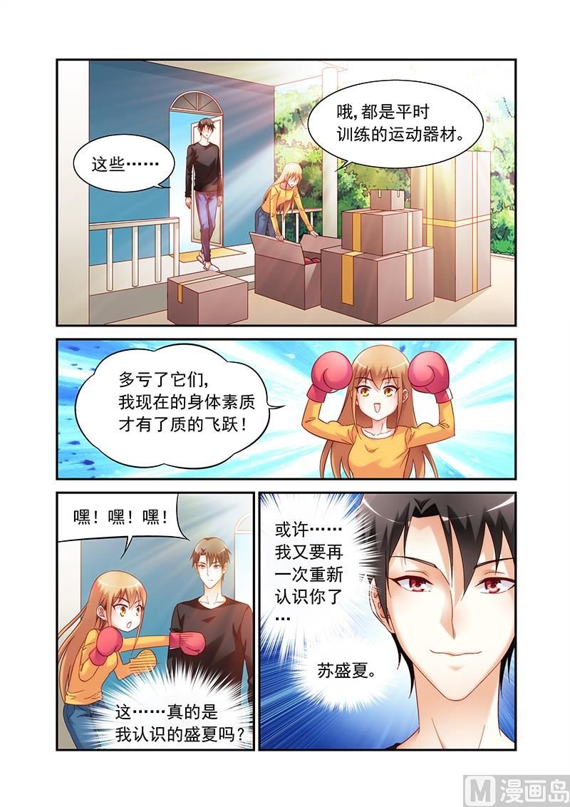 第二季47