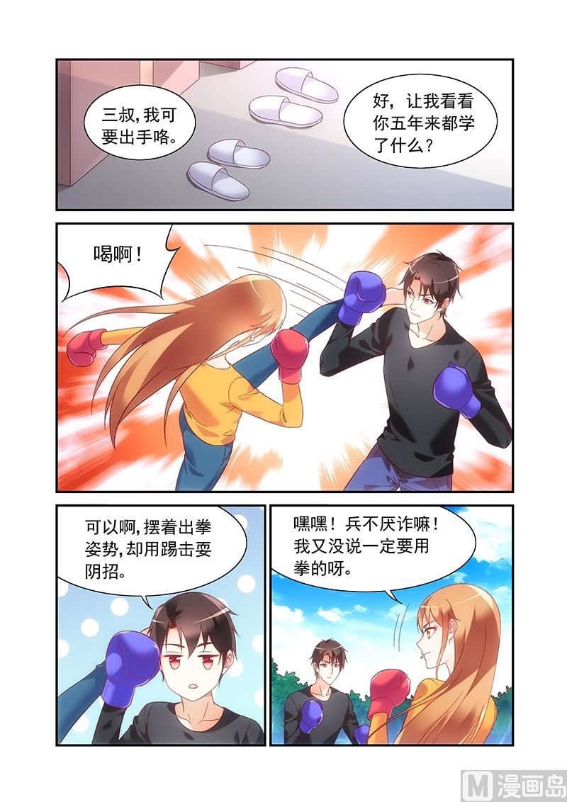 第二季48