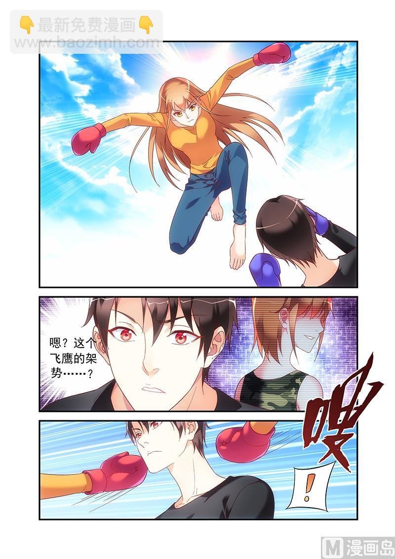 第二季48
