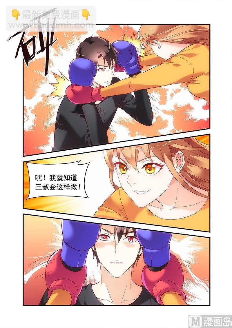 第二季48