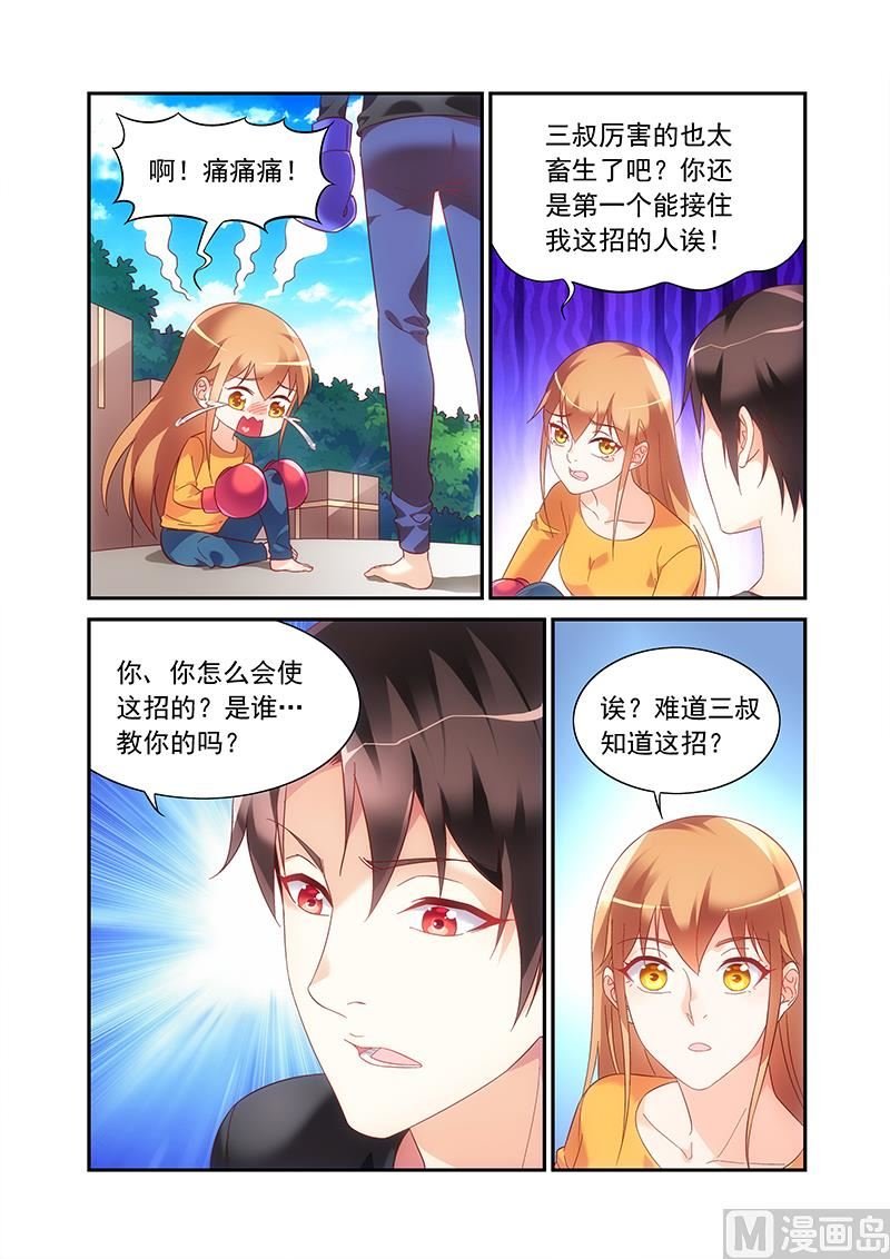 第二季48