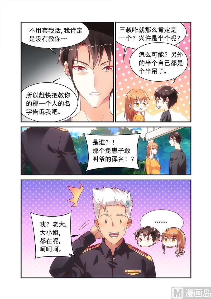 第二季48