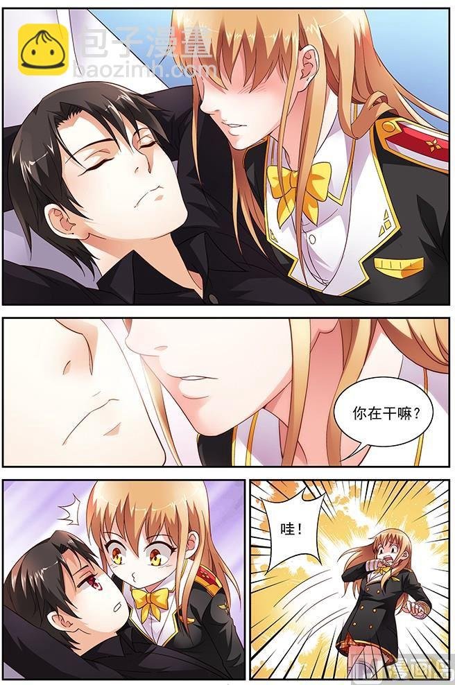 第17话 就是喜欢上你了