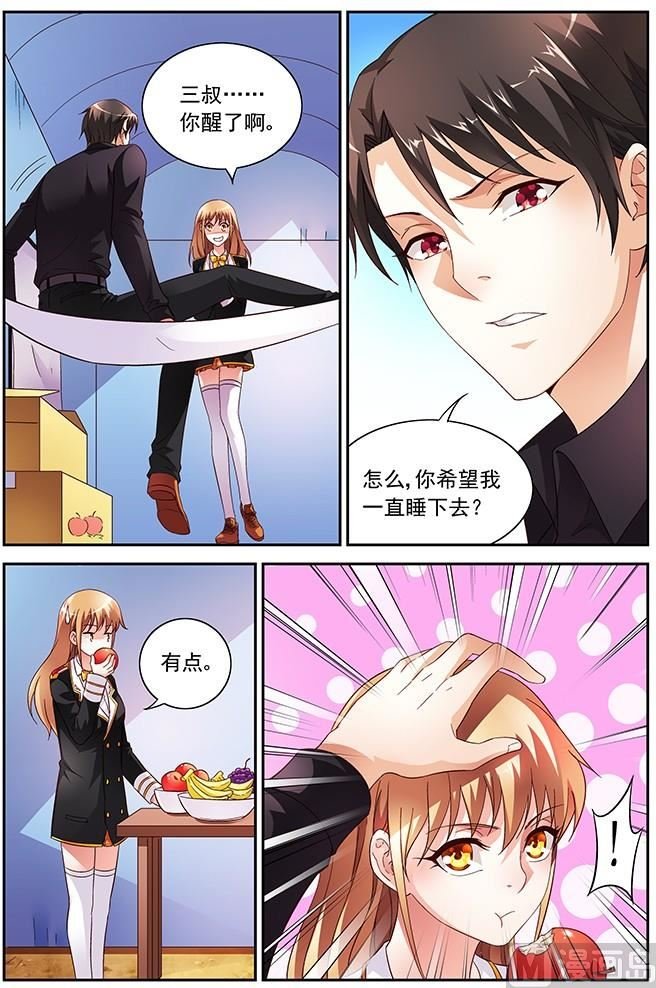 第17话 就是喜欢上你了