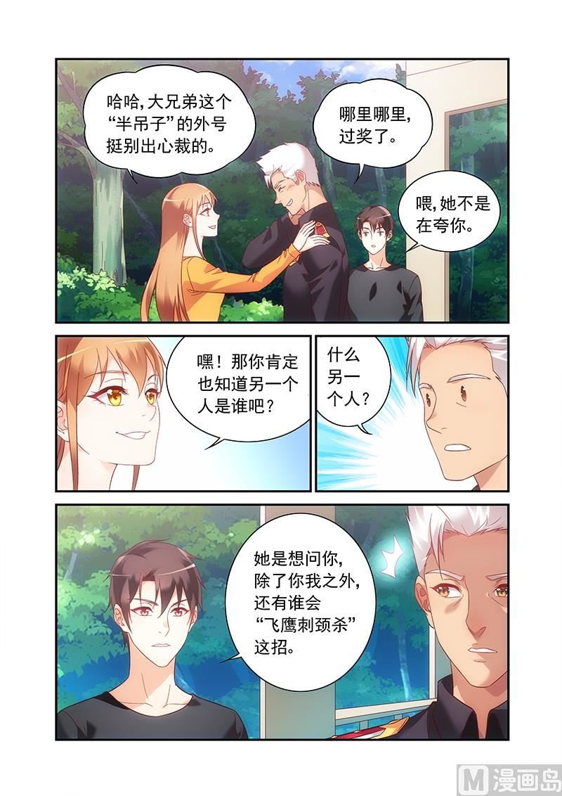 第二季49