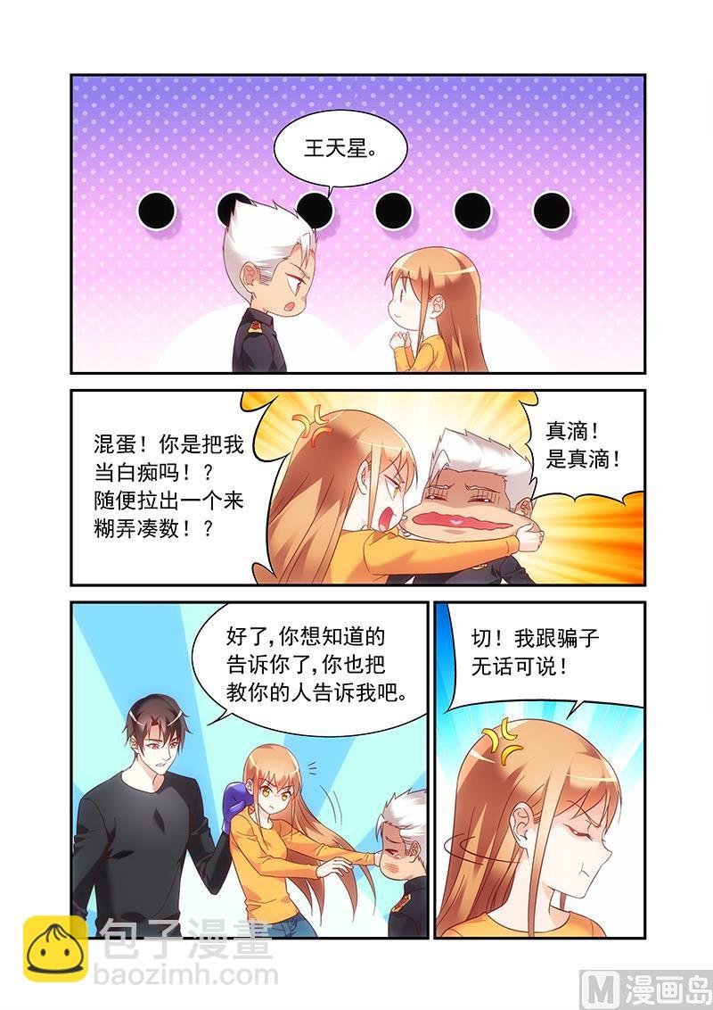 第二季49
