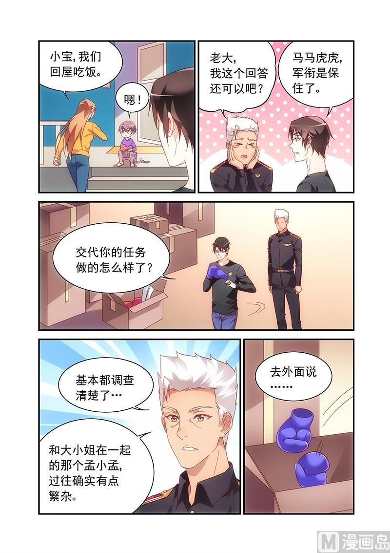 第二季49