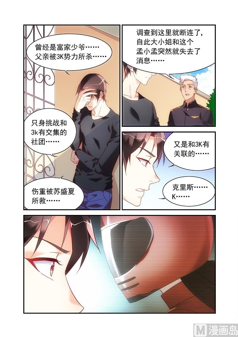 第二季49