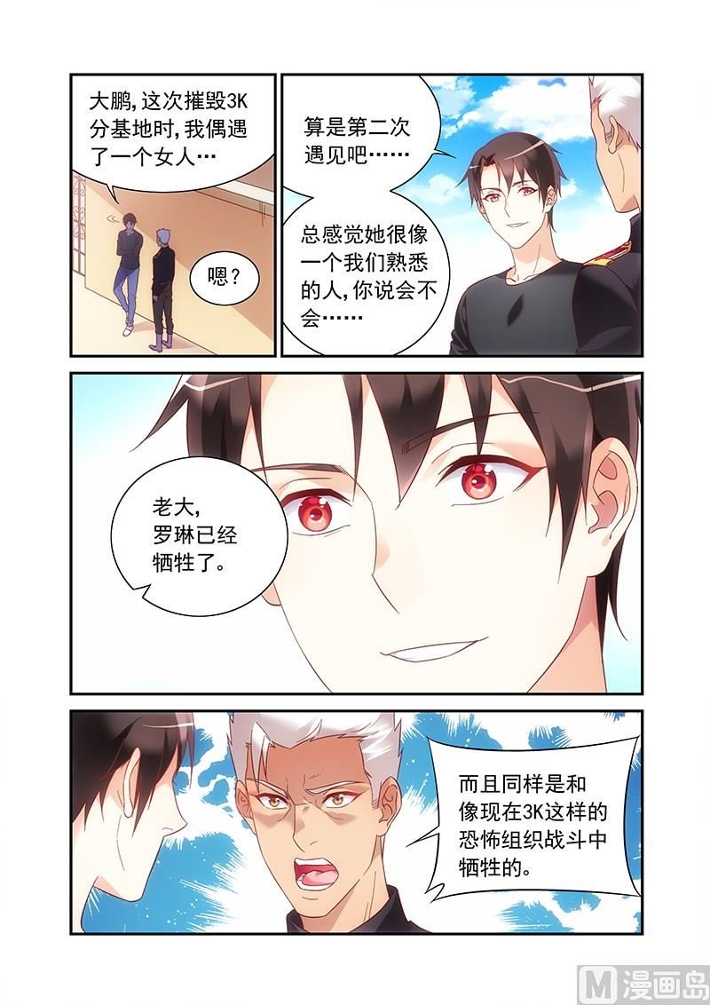 第二季49