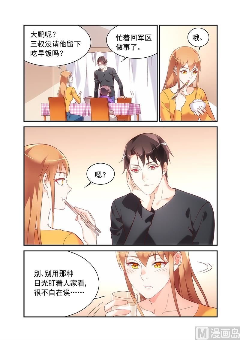 第二季50