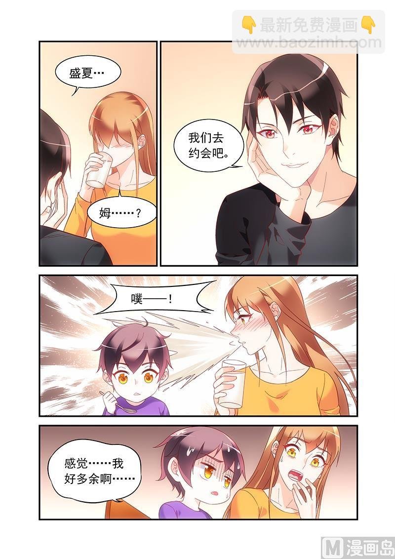 第二季50