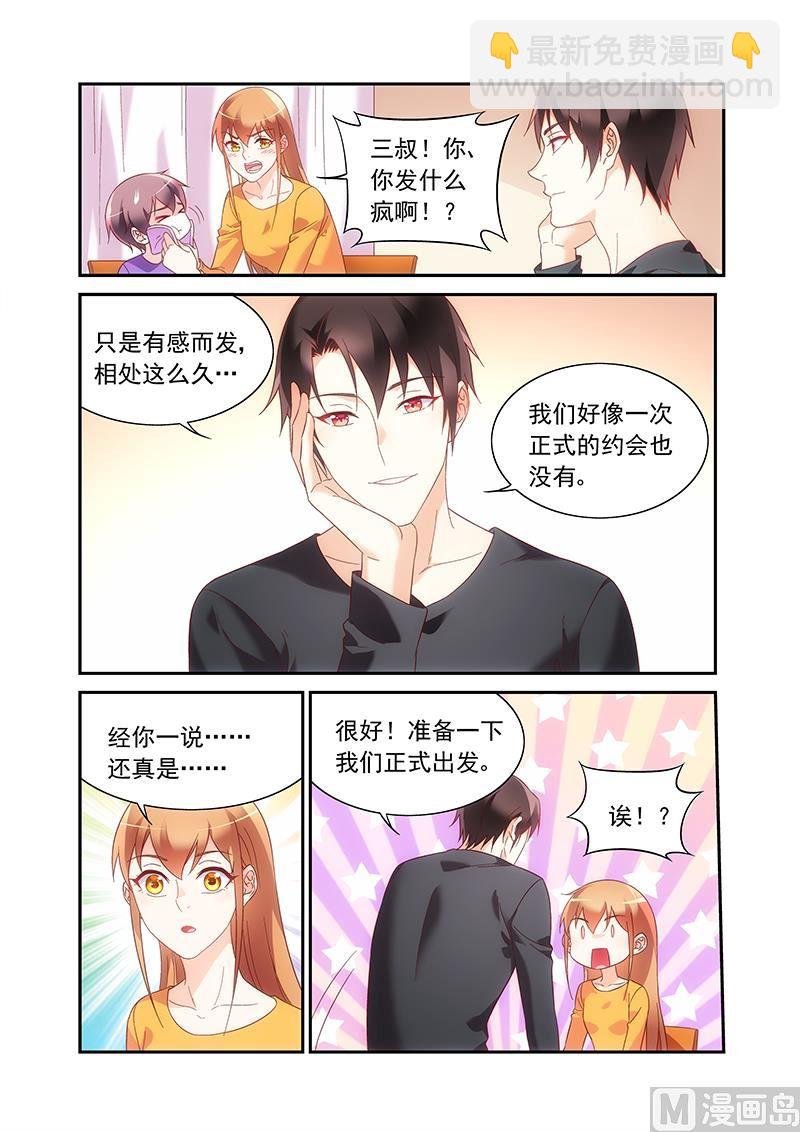 第二季50