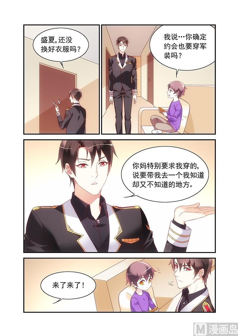 第二季50