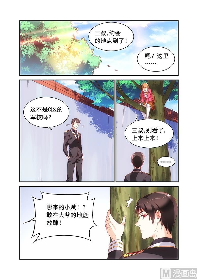 第二季50