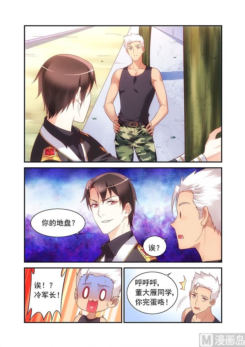 第二季51