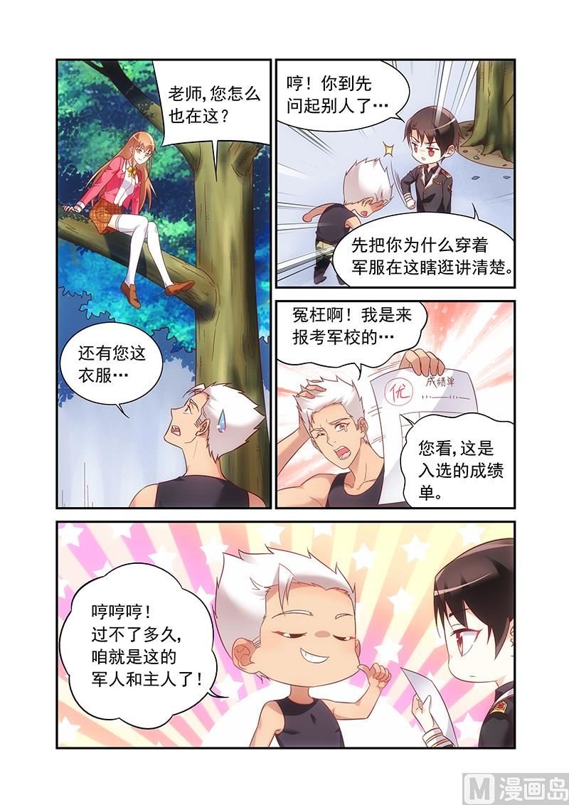 第二季51