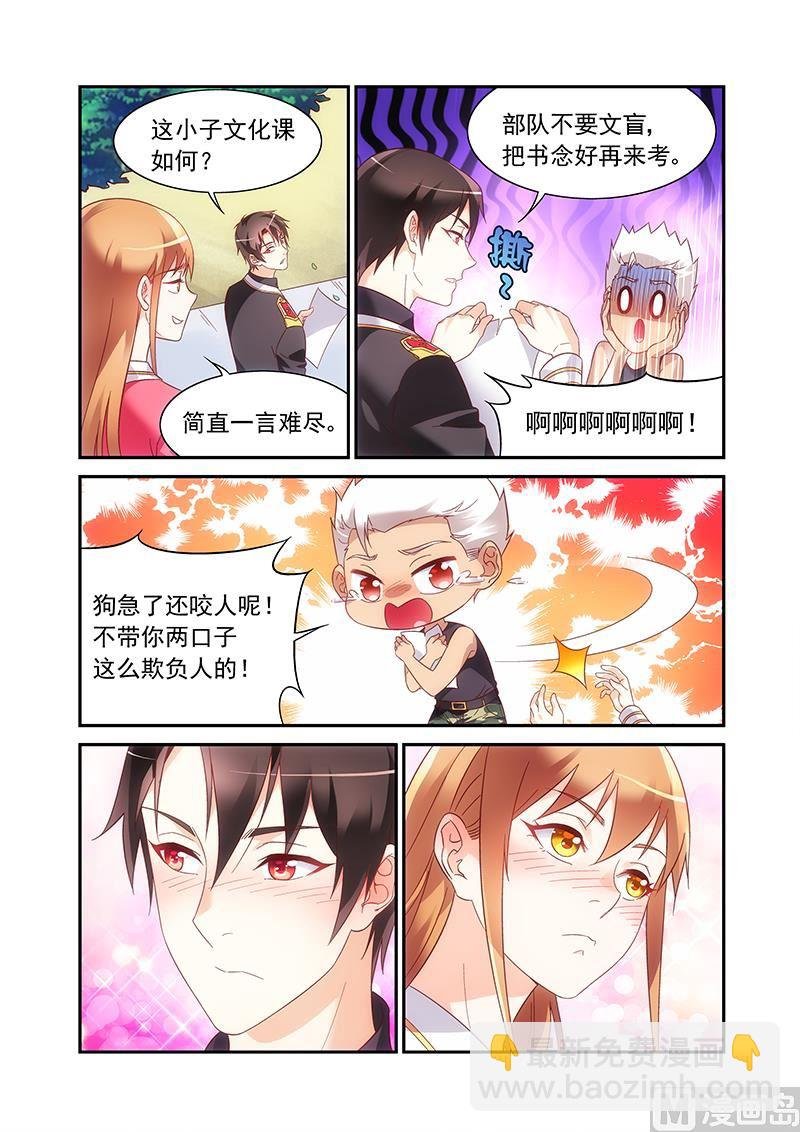 第二季51