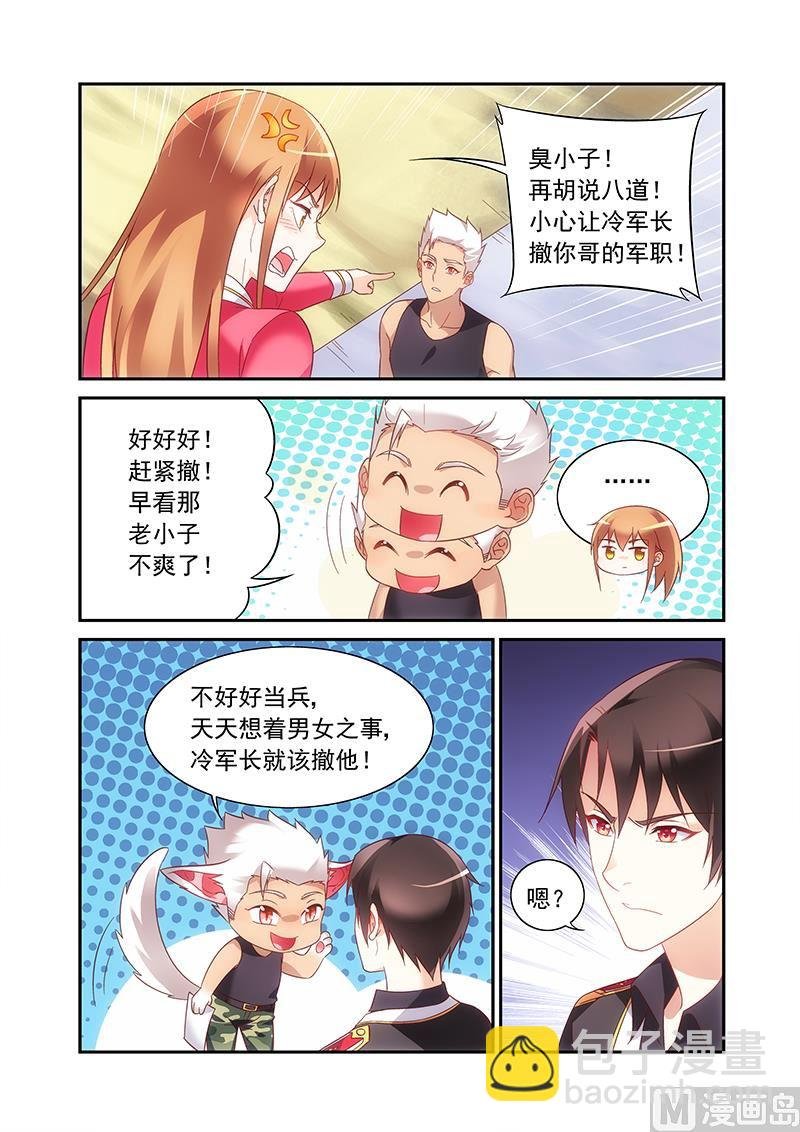 第二季51