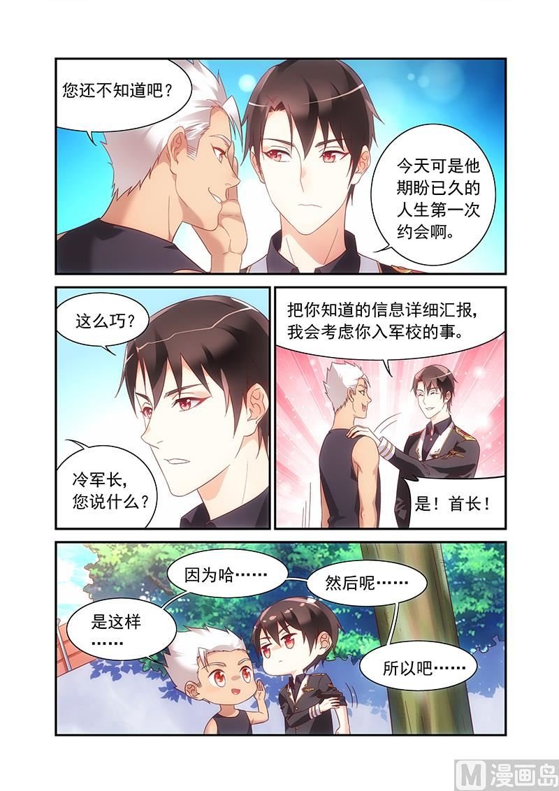 第二季51