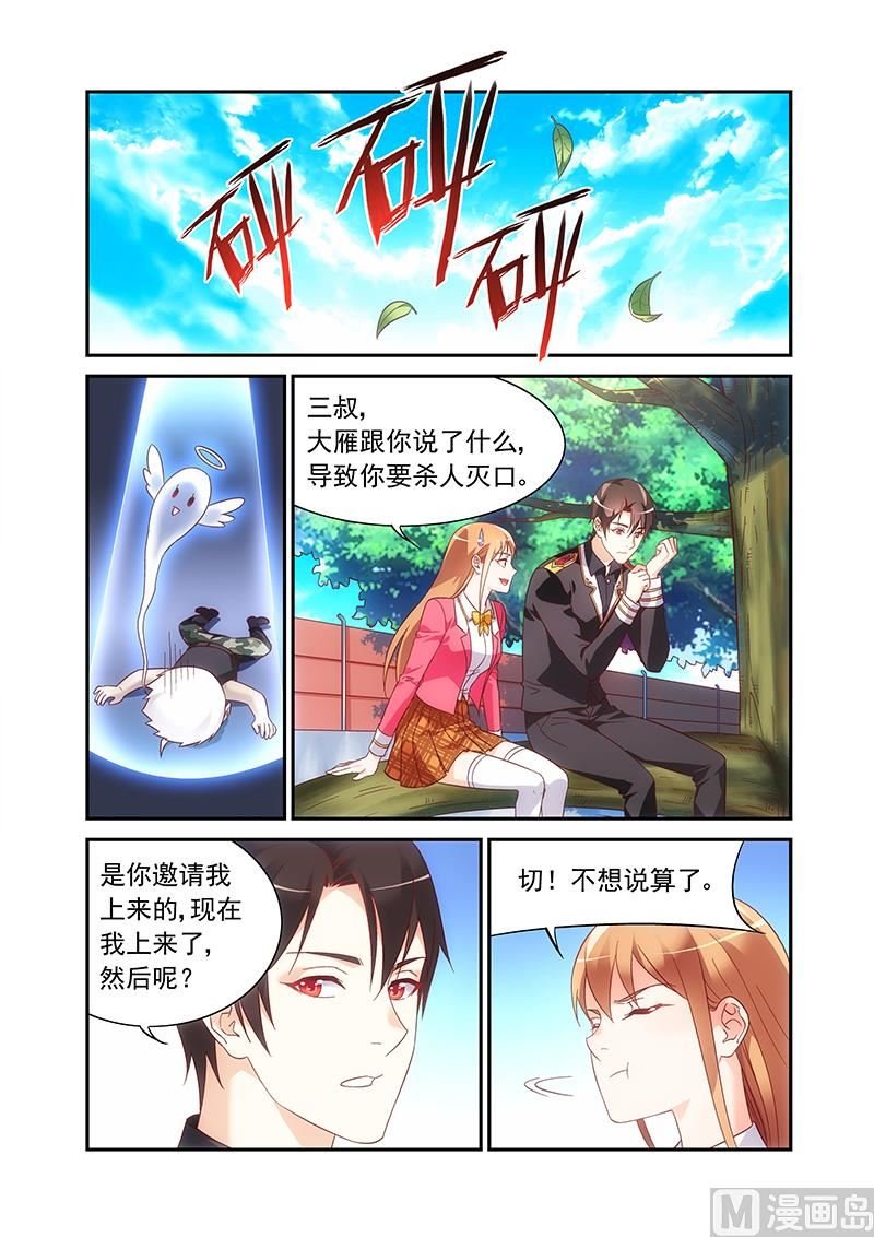 第二季51