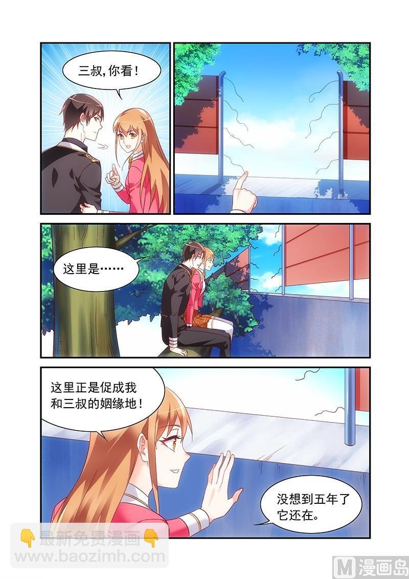 第二季51