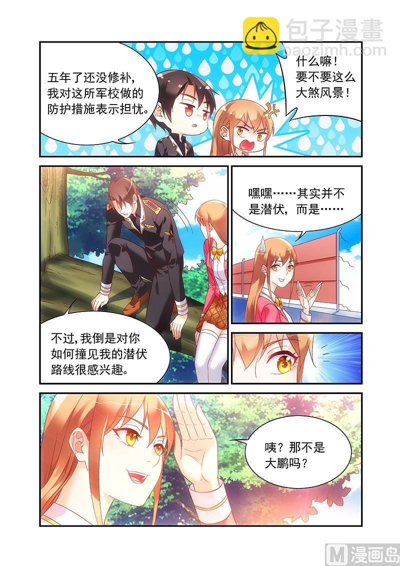 第二季51