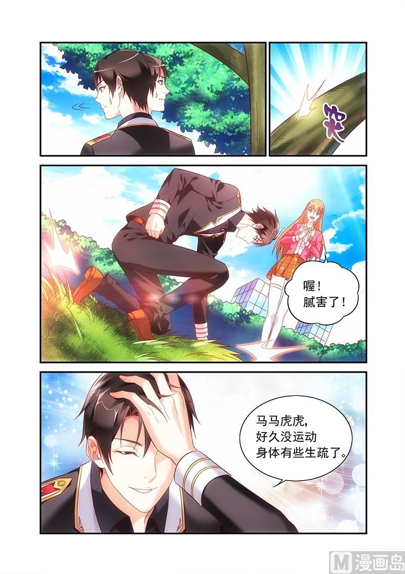 第二季52