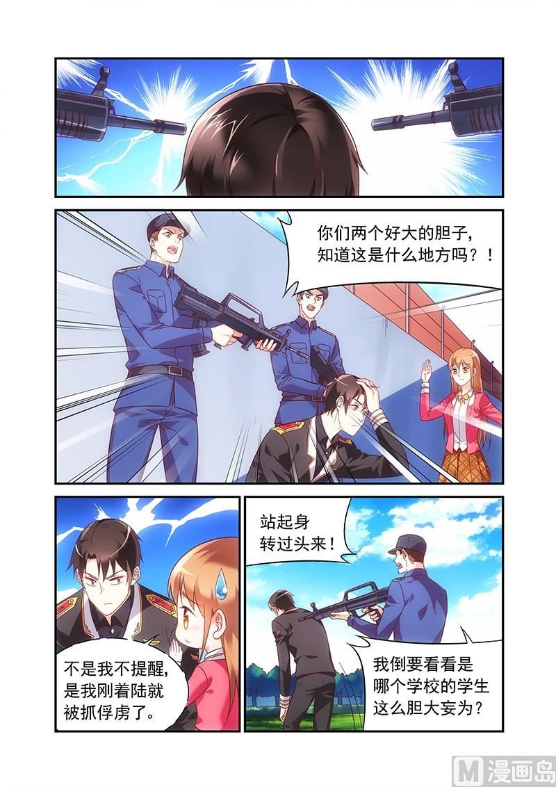 第二季52