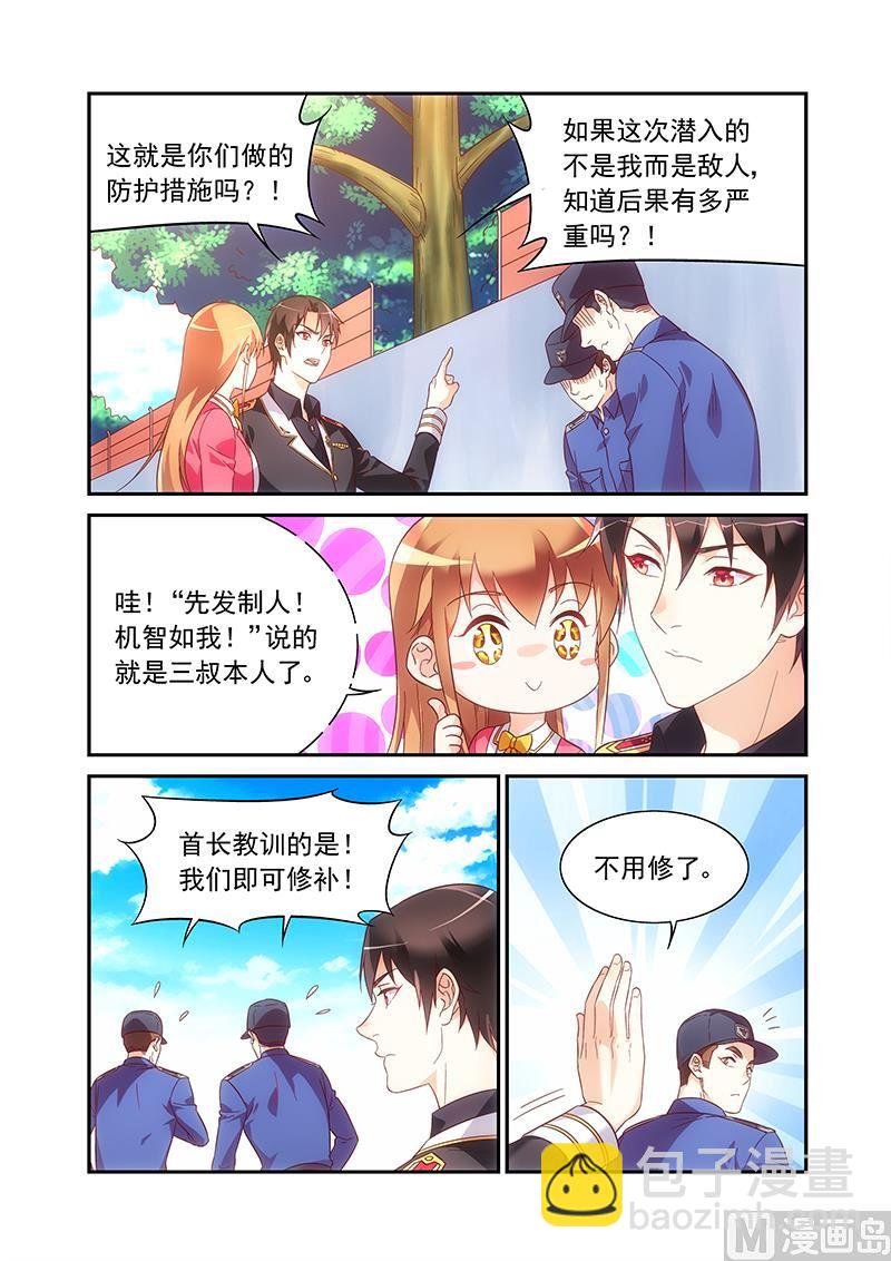 第二季52