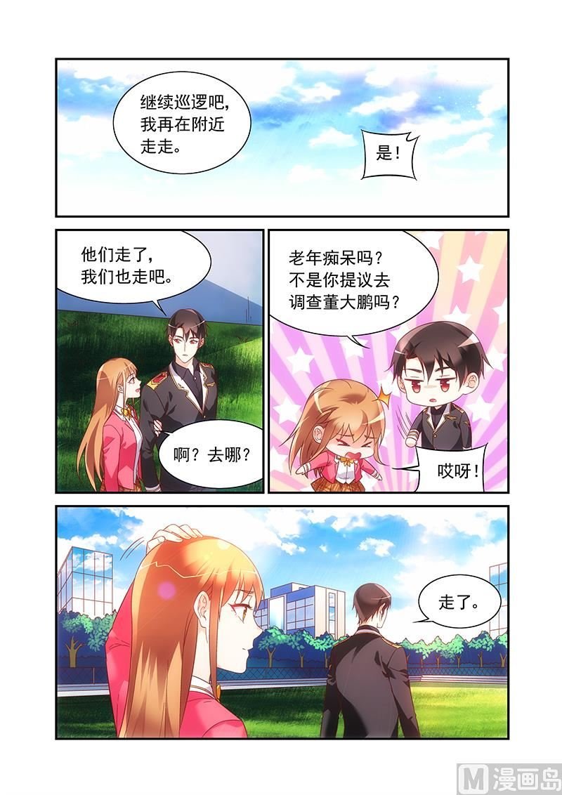 第二季52
