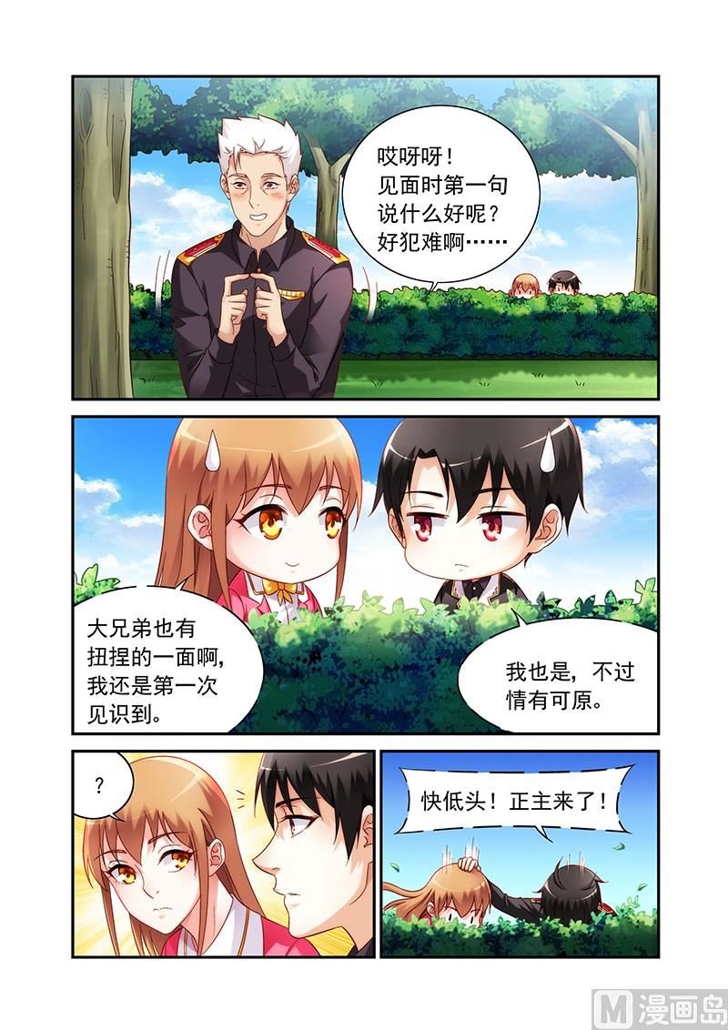 第二季53