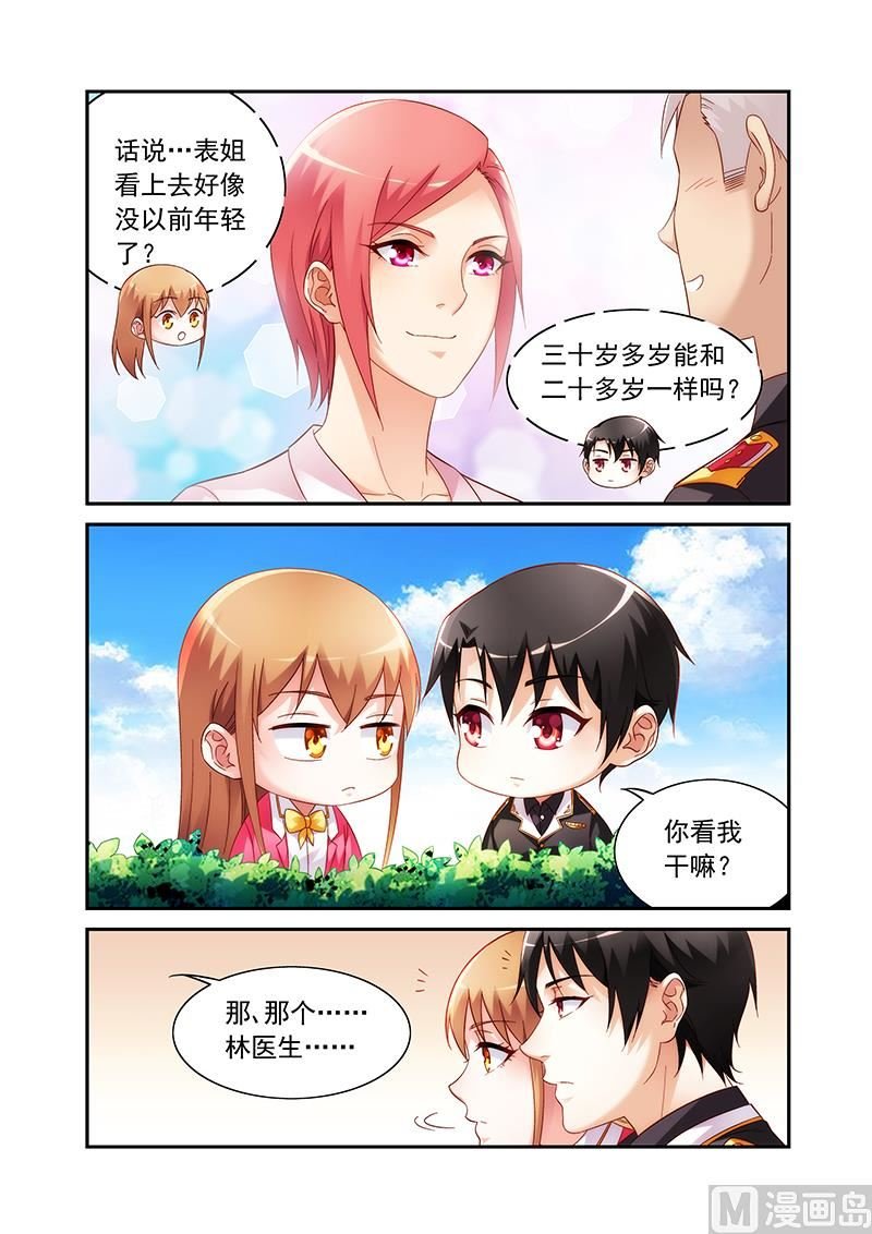 第二季53