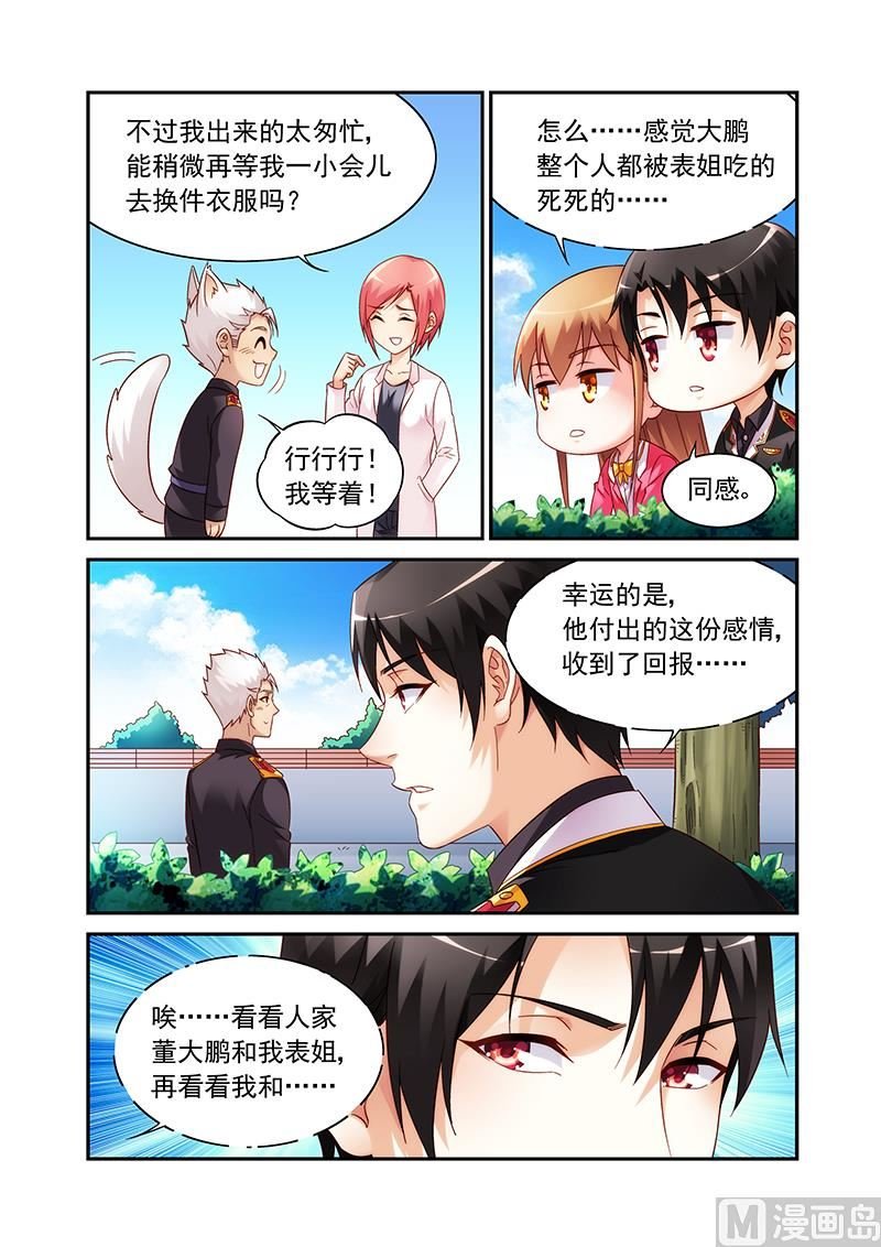 第二季53