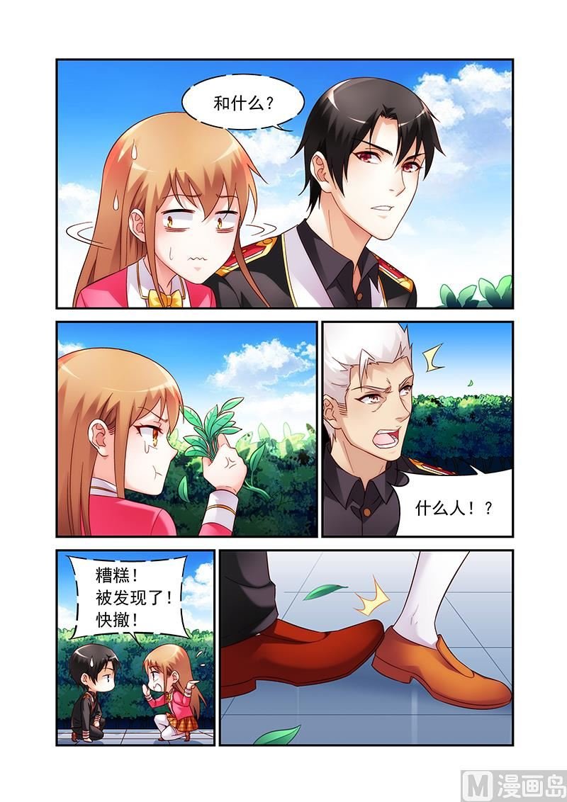 第二季53
