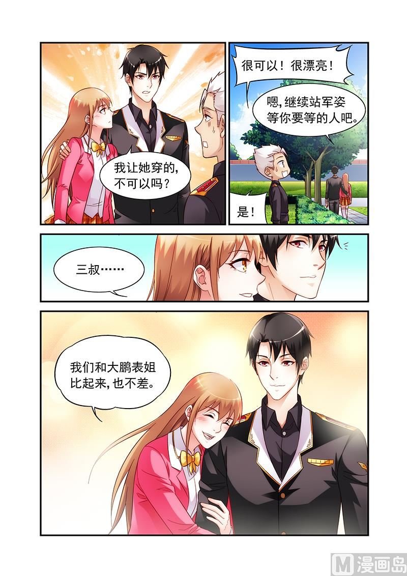 第二季53