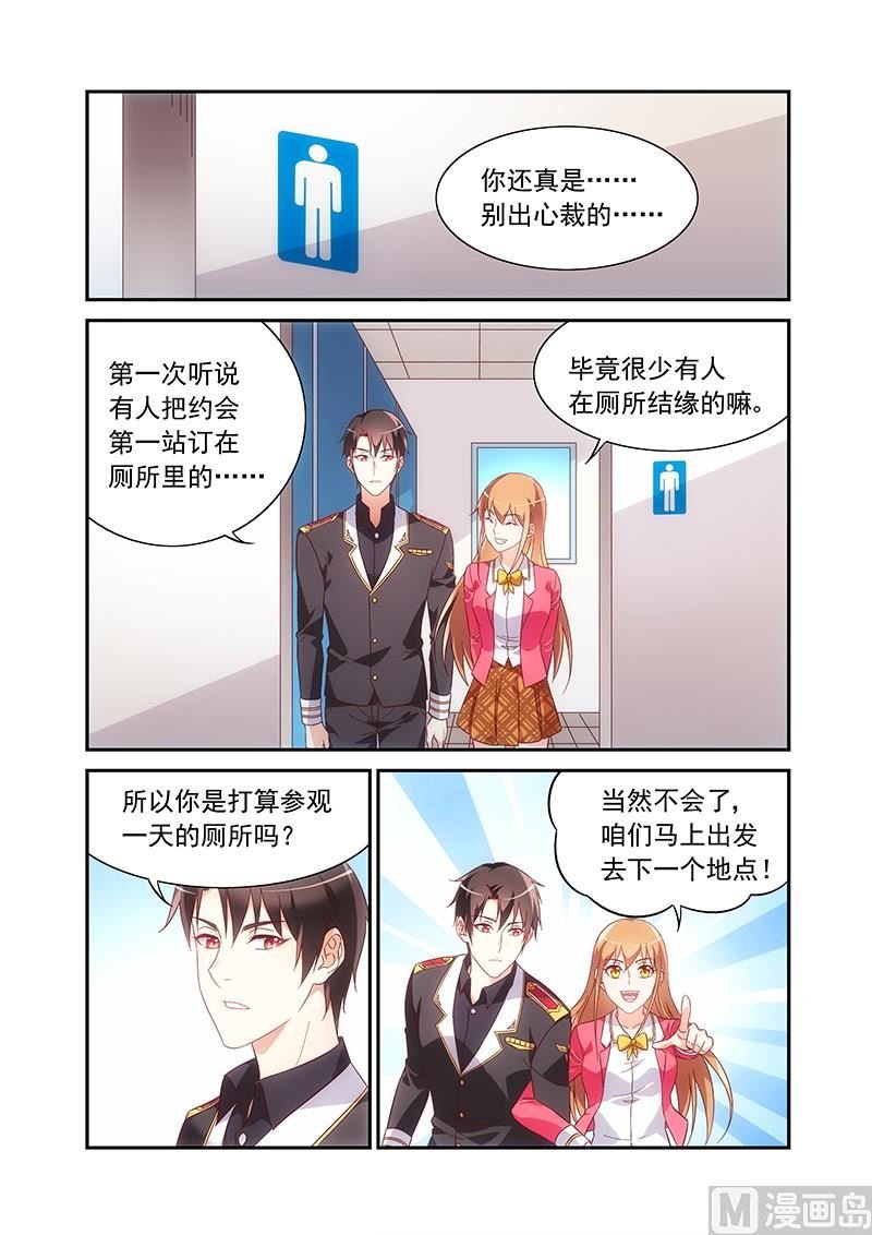 第二季54