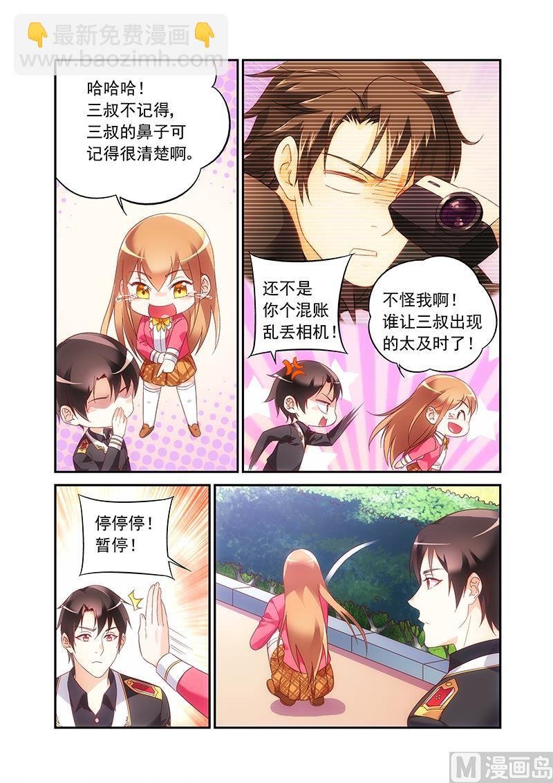 第二季54